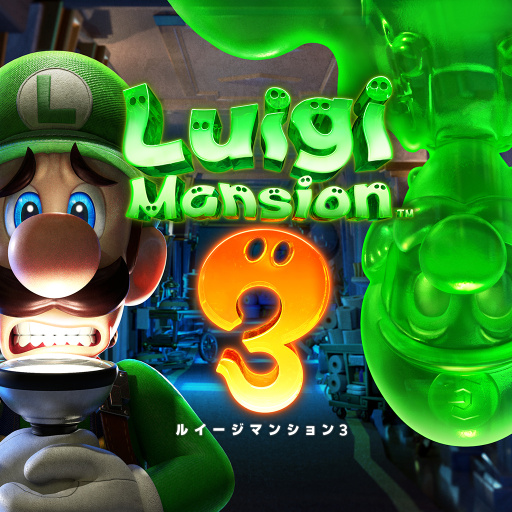ルイージマンション３