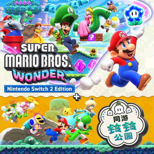 超级马力欧兄弟 惊奇 Nintendo Switch 2 Edition + 同游铃铃公园